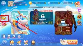 指尖捕鱼 v10.2.44.7.0 360渠道版 截图