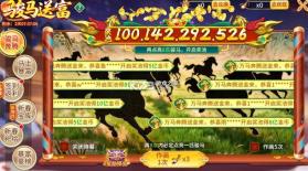 小玛丽捕鱼 v5.13.0 送金币版 截图