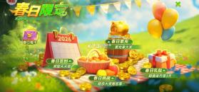 捕鱼大世界 v5.99.04 高爆版 截图