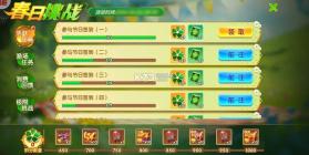 捕鱼大世界 v5.99.04 高爆版 截图