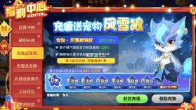 捕鱼大决战 v122.7.291 移动版 截图