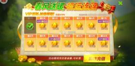 捕鱼大决战 v122.7.291 移动版 截图