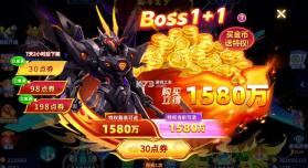 捕鱼大决战 v122.7.291 移动版 截图