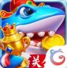 捕鱼炸翻天 v11.5.1.0 百度版本下载