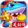 捕鱼炸翻天 v11.5.1.0 华为版下载