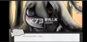 请不要辞职 v1.0 游戏下载 截图