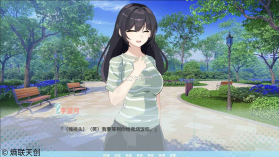 邻家之钥 v1.0 手游官方版 截图