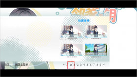 邻家之钥 v1.0 手游官方版 截图