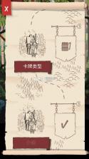卡牌爬行者2 v131 破解版 截图