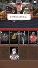 卡牌爬行者2 v131 破解版 截图