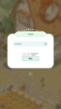 童话师 v1.1.5 手游官方版 截图