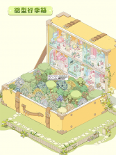 童话师 v1.1.5 手游官方版 截图