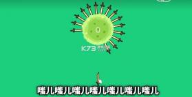 鸽亿分钟 v1.0.0 小游戏 截图