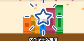 鸽亿分钟 v1.0.0 小游戏 截图