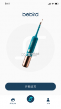 bebird v6.3.78 采耳app官方版 截图