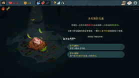 杀戮尖塔2模组版 v0.98.3 手机版 截图