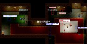 羽翼的祈愿 v3.0 手机版下载 截图