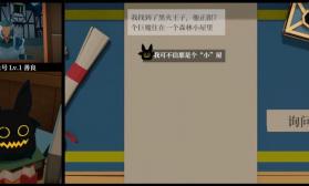 一名卫兵走进了一间酒馆 v2.062 手游 截图