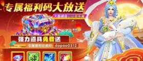 大炮捕鱼 v1.4.0.0 下载安装最新版本 截图