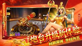 捕鱼大玩家 v316 官方版本下载 截图