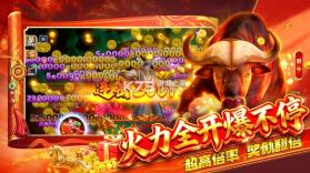 捕鱼大玩家 v316 官方版本下载 截图