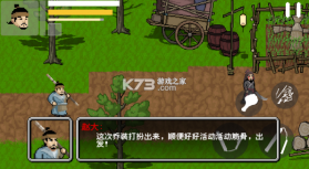 燕云赵大传 v1.0 破解版 截图