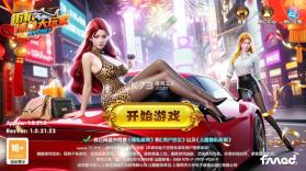 捕鱼大玩家 v316 官方版本下载 截图