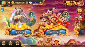 捕鱼大玩家 v316 官方版本下载 截图