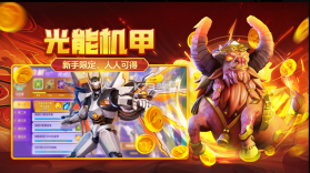 981金蟾捕鱼 v4.0 手机下载版 截图