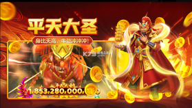 981金蟾捕鱼 v4.0 手机下载版 截图