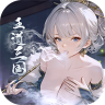 王道三国 v0.0.1 0.1折天天送648版