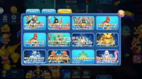 981金蟾捕鱼 v4.0 手机下载版 截图