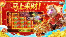 鱼乐达人捕鱼 v1.2.5 游戏 截图