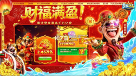 鱼乐达人捕鱼 v1.2.5 游戏 截图