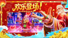 鱼乐达人捕鱼 v1.2.5 游戏 截图