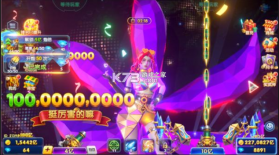 鱼乐达人捕鱼 v1.2.5 游戏 截图