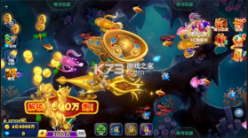 鱼乐达人捕鱼 v1.2.5 游戏 截图