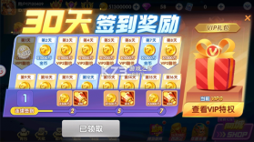 钓鱼大神 v1.0.0 无限金币钻石版 截图