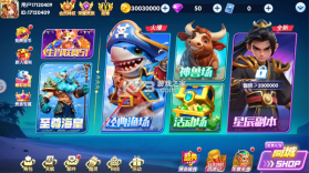 钓鱼大神 v1.0.0 无限金币钻石版 截图