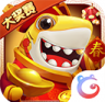 钓鱼大神 v1.0.0 无限金币钻石版