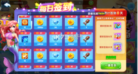 真人捕鱼比赛 v1.0.0 手机版下载 截图