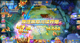 真人捕鱼比赛 v1.0.0 手机版下载 截图