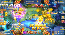 真人捕鱼比赛 v1.0.0 手机版下载 截图