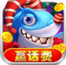 真人捕鱼比赛 v1.0.0 手机版下载