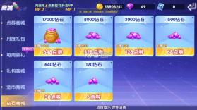 大神捕鱼 v1.0.7.6.0 高爆版 截图