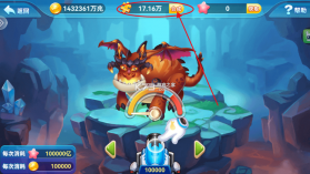 捕鱼季 v5.0 手游官方版 截图