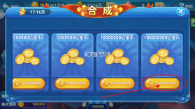 捕鱼季 v5.0 手游官方版 截图