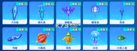 大神捕鱼 v1.0.7.6.0 高爆版 截图