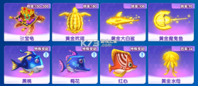 大神捕鱼 v1.0.7.6.0 高爆版 截图