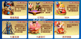 大神捕鱼 v1.0.7.6.0 高爆版 截图